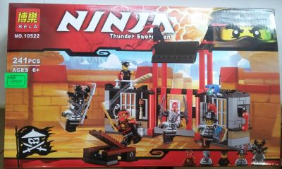 Лот: 8305745. Фото: 1. Конструктор аналог LEGO. Ninja... Конструкторы