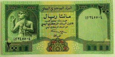 Лот: 20078200. Фото: 1. Йемен 200 риалов 1996 ПРЕСС. Азия