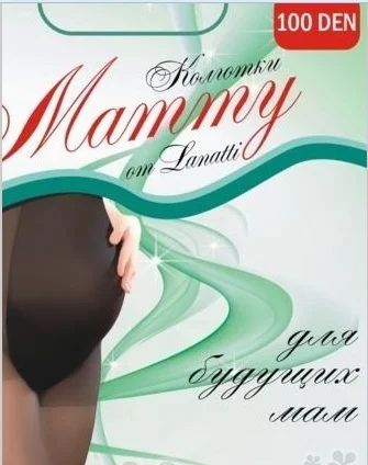 Лот: 6198011. Фото: 1. Mamma Mia, одежда для беременных... Нижнее бельё