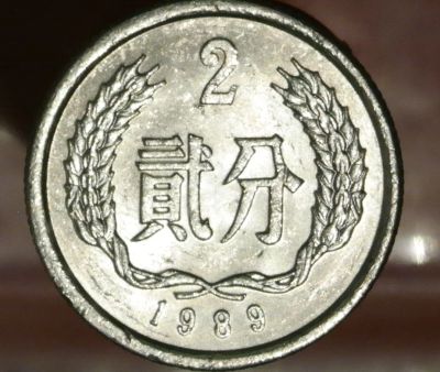 Лот: 8898018. Фото: 1. Экзотика с рубля (5400) Китай. Остальные страны