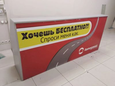 Лот: 24952275. Фото: 1. Торговое оборудование: 4 витрины... Торговое