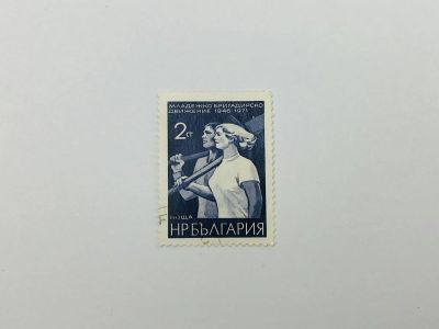 Лот: 23594284. Фото: 1. 25 лет школьным и студенческим... Марки