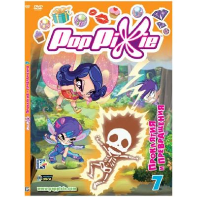 Лот: 24597436. Фото: 1. DVD видеодиск ND Play PopPixie... CD, DVD, BluRay