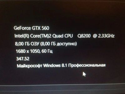 Лот: 5318449. Фото: 1. Игровой компьютер в сборе (обмен... Компьютеры в сборе