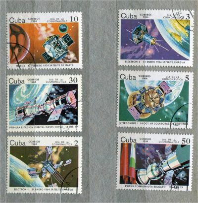 Лот: 9280456. Фото: 1. 1984 Куба Космос Полная серия. Марки