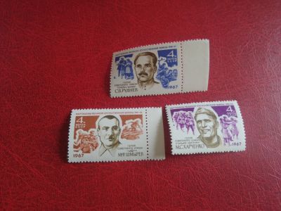Лот: 18420933. Фото: 1. 1967 г, Партизаны Великой отечественной... Марки