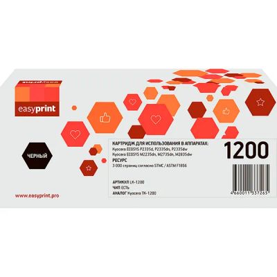Лот: 24489009. Фото: 1. Картридж EasyPrint LK-1200/TK-1200. Картриджи, расходные материалы