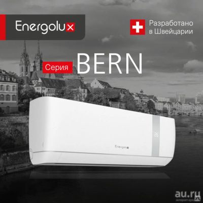 Лот: 16936358. Фото: 1. Кондиционер Energolux Bern SAS09BN1-AI... Кондиционеры, сплит-системы