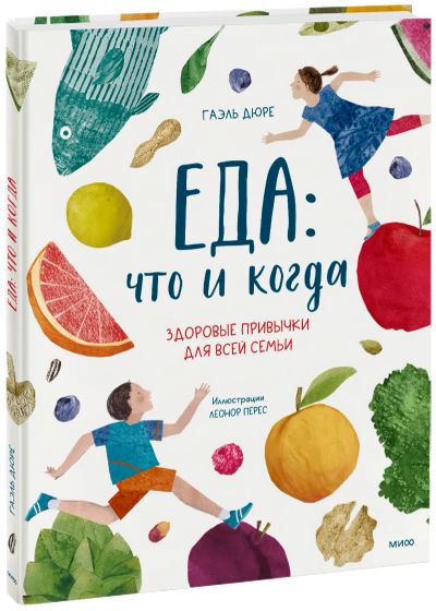 Лот: 24464780. Фото: 1. Еда: что и когда. Художественная для детей