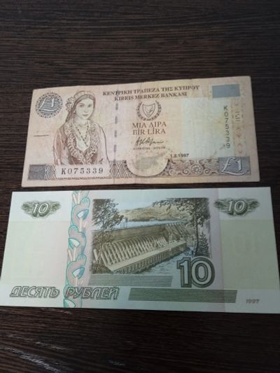 Лот: 24588323. Фото: 1. 1 лира 1997 кипр (оборот). Европа