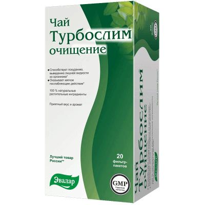 Лот: 23719412. Фото: 1. Турбослим Чай очищение фильтр-пакеты... Лекарства