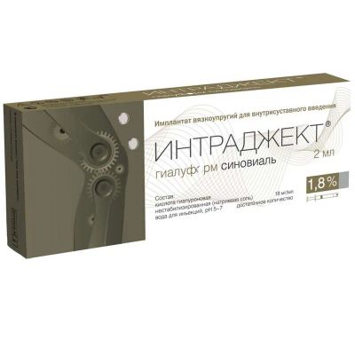 Лот: 23961708. Фото: 1. Интраджект Гиалуформ Синовиаль... Лекарства