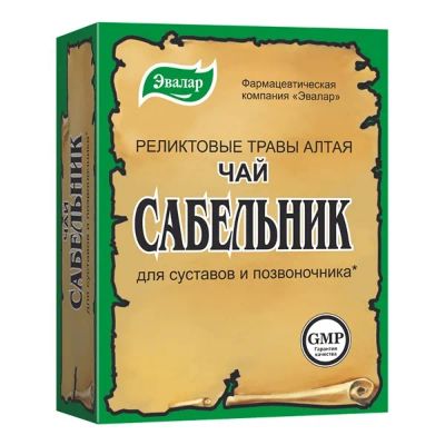 Лот: 23982588. Фото: 1. Эвалар чай Сабельник 50г. Лекарства