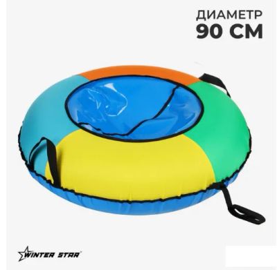 Лот: 25578453. Фото: 1. Тюбинг-ватрушка «Вихрь», диаметр... Санки, снегокаты, ледянки, аксессуары