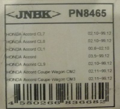 Лот: 6381539. Фото: 1. Колодки передние NiBK PN8465 Accord... Тормозная система