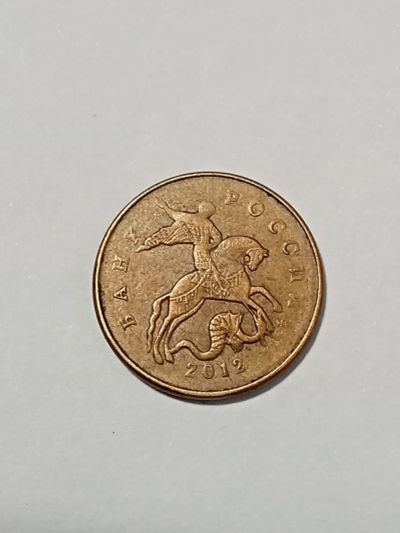 Лот: 25808426. Фото: 1. Монеты брак 38. Россия после 1991 года
