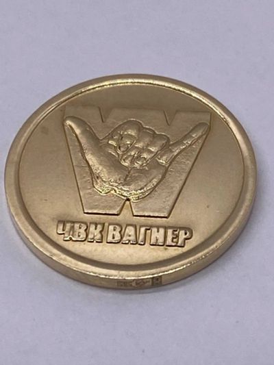 Лот: 21251514. Фото: 1. Наградная монета ЧВК Вагнер 12... Россия после 1991 года