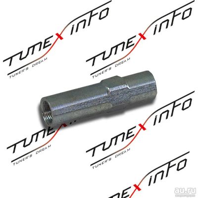 Лот: 15764641. Фото: 1. Скрутка, сгон рулевых тяг 90мм... Детали тюнинга
