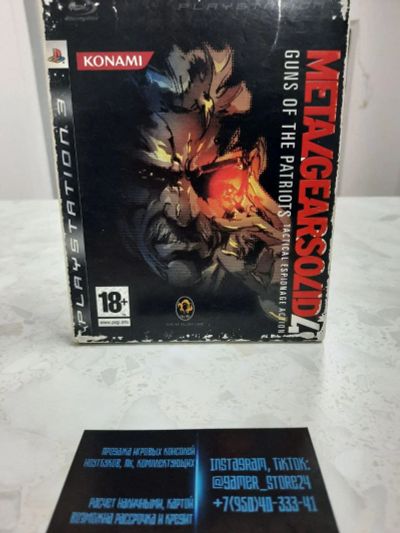 Лот: 18224204. Фото: 1. Metal Gear Solid 4: Guns of the... Игры для консолей