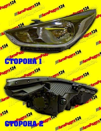 Лот: 19340291. Фото: 1. Фара Hyundai Solaris (2017-2020... Оптика и освещение
