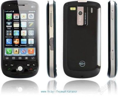 Лот: 1073085. Фото: 1. HTC Magic TV 2sim WiFi. Кнопочные мобильные телефоны