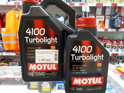 Лот: 10912094. Фото: 1. Motul 4100 Turbolight 10W-40 4... Масла, жидкости