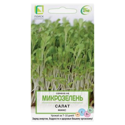 Лот: 24103856. Фото: 1. Семена Микрозелень, Салат Микс... Другое (семена, рассада, садовые растения)