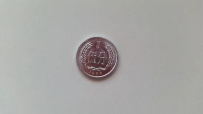 Лот: 5073292. Фото: 1. Для коллекции иностранная монета... Азия