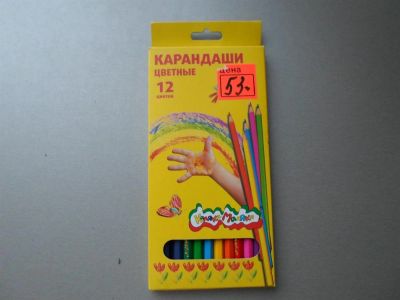 Лот: 3888208. Фото: 1. Цветные карандаши Каляка Маляка... Для рисования