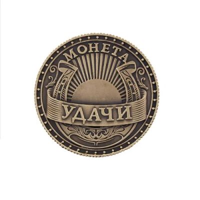Лот: 6146257. Фото: 1. Подарочная, сувенирная монета... Сувенирные мелочи