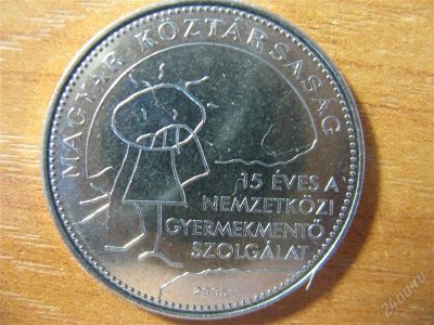 Лот: 2665829. Фото: 1. Венгрия 50 форинтов 2005 года... Европа