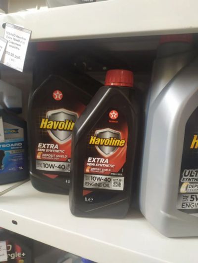 Лот: 17643185. Фото: 1. Масло моторное TEXACO Havoline... Масла, жидкости