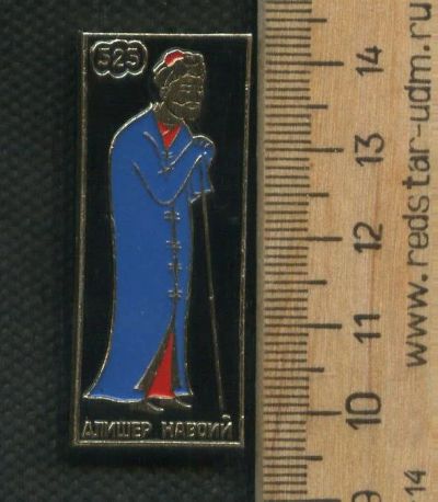 Лот: 17707573. Фото: 1. ( №9231) значки детство,Алишер... Сувенирные