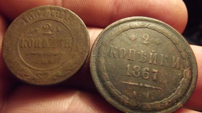 Лот: 11568655. Фото: 1. Самый лот. Впервые на сайте! Два... Россия до 1917 года