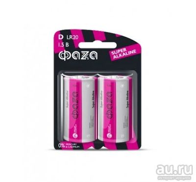 Лот: 8686634. Фото: 1. Батарейки LR20 D Heavy Duty Shrink-2... Батарейки, аккумуляторы, элементы питания