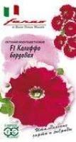 Лот: 11024406. Фото: 1. Петуния Калиффо бордовая F1 многоцв... Садовые цветы