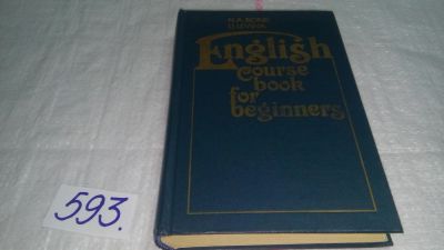 Лот: 10700266. Фото: 1. English course book for beginners... Для школы