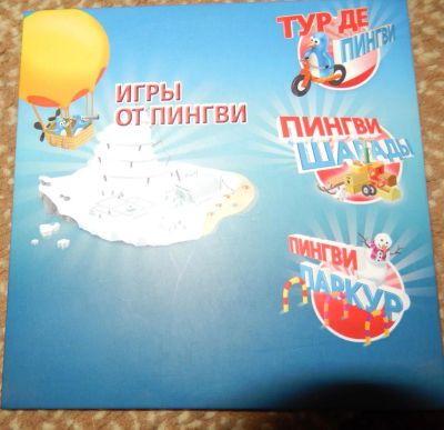 Лот: 4329134. Фото: 1. Игры от Пингви. Игры для ПК