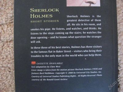 Лот: 1303654. Фото: 1. Sherlock Holmes: Short Stories. Художественная