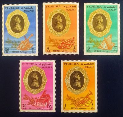 Лот: 19575495. Фото: 1. Фуджейра 1971 Моцарт полная серия... Марки