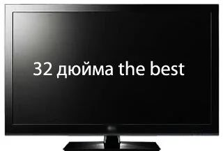 Лот: 10041114. Фото: 1. ТВ 28-32 дюйма. Телевизоры