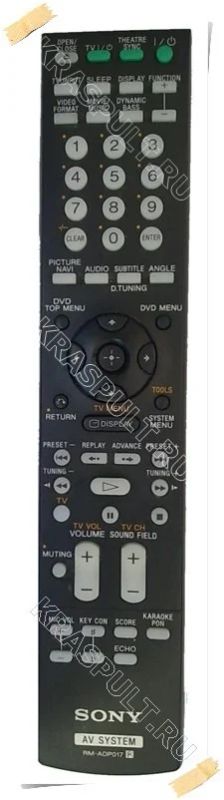 Лот: 15908211. Фото: 1. Пульт SONY RM-ADP017, RM-ADP016. Пульты ДУ