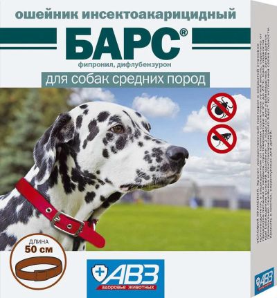 Лот: 16213740. Фото: 1. Ошейник Барс для средних собак... Косметика для животных