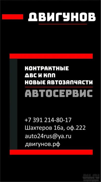 Лот: 13304082. Фото: 1. Новые автозапчасти для иномарок... Расходные материалы