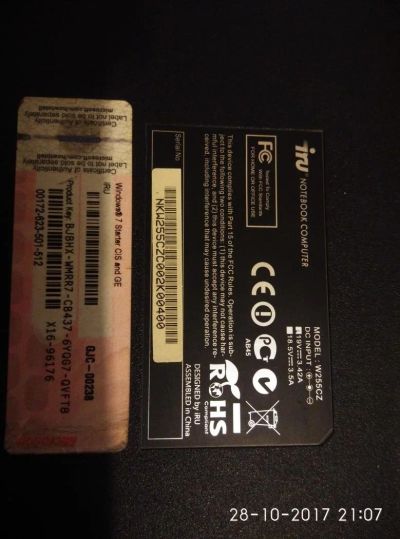 Лот: 10537969. Фото: 1. Ноутбук IRU w255cz atom 1,86/2gb... Ноутбуки