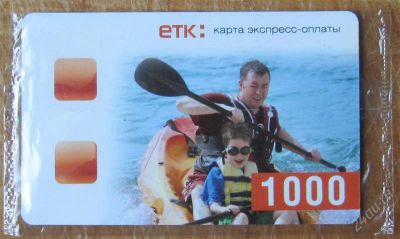 Лот: 965146. Фото: 1. Карта экспресс оплаты ЕТК 1000. Другое (смартфоны, связь, навигация)