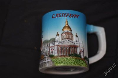 Лот: 3057288. Фото: 1. Коллекционная кружка ручной работы... Кружки, стаканы, бокалы