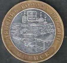 Лот: 7942886. Фото: 1. 10 рублей 2005 г Мценск. Россия после 1991 года