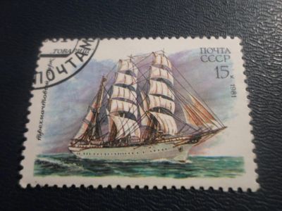 Лот: 17236815. Фото: 1. Марка для Вашей коллекции. №25682. Марки