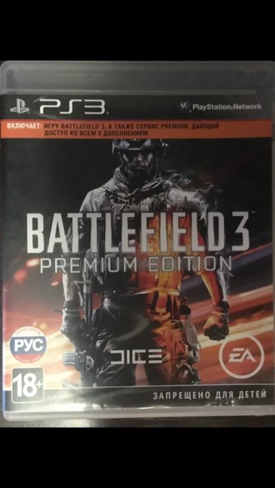 Лот: 14794296. Фото: 1. Игра PS3. Игровые приставки, консоли